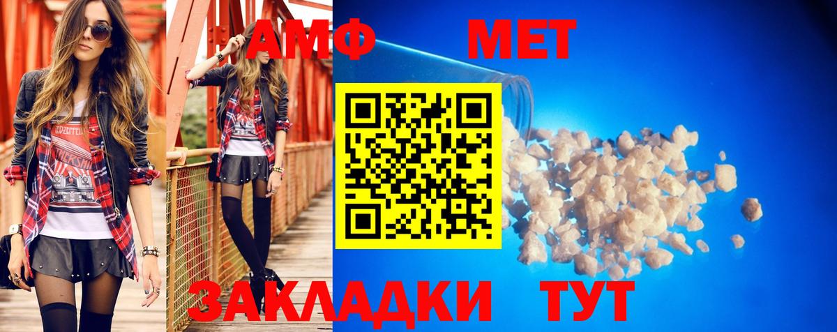 Амфетамин  Малгобек  АМФЕТАМИН VHQ  Amphetamine 