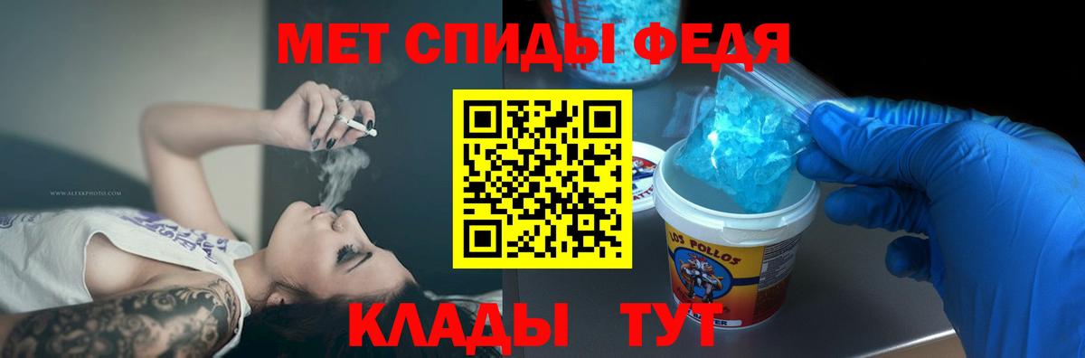 Амфетамин Premium  АМФЕТАМИН  АМФЕТАМИН  Малгобек  Вход с VPN 