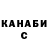 Амфетамин VHQ Ephygenie Badiane
