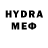 Codein напиток Lean (лин) Onyxxu