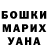Метадон мёд shiki kate