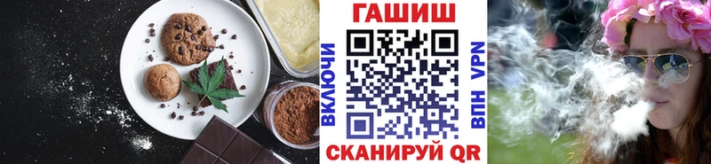 Печенье с ТГК марихуана  как найти закладки  Малгобек 
