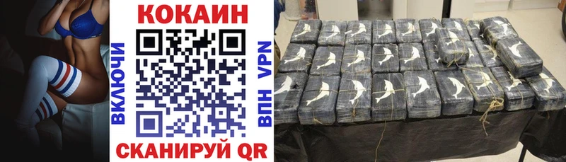 цена наркотик  Малгобек  даркнет наркотические препараты  КОКАИН Колумбийский 