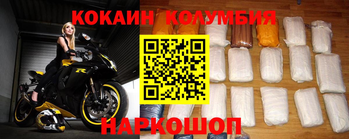 Меф МЯУ МЯУ   Конопля  Кетамин  Экстази  ГАШИШ  Малгобек  Меф МЯУ МЯУ   Alpha PVP СК  