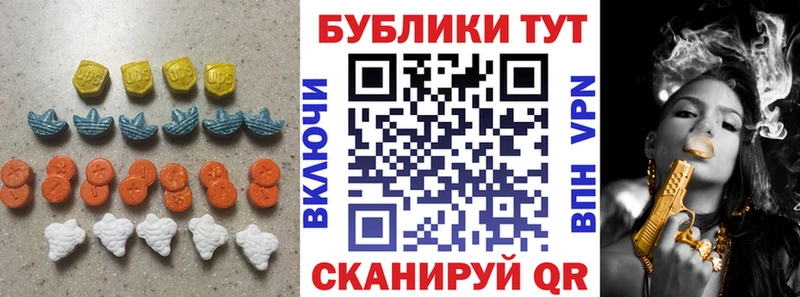 цена наркотик Малгобек Ecstasy Philipp Plein