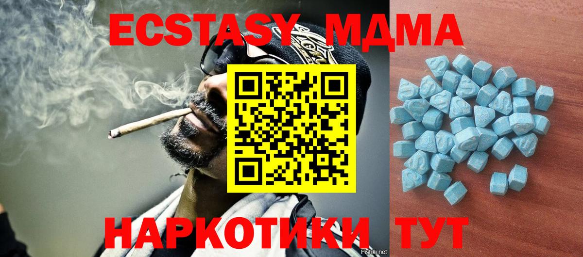 Экстази Punisher  Экстази  ЭКСТАЗИ XTC  Малгобек 