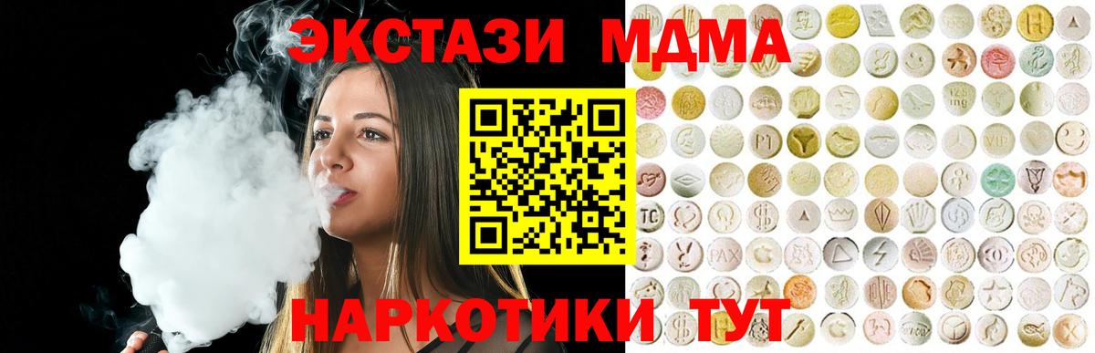 Ecstasy louis Vuitton Малгобек