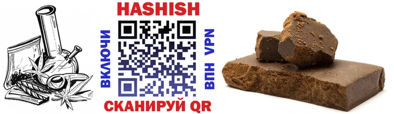 маркетплейс какой сайт  наркошоп  Малгобек  Гашиш hashish 