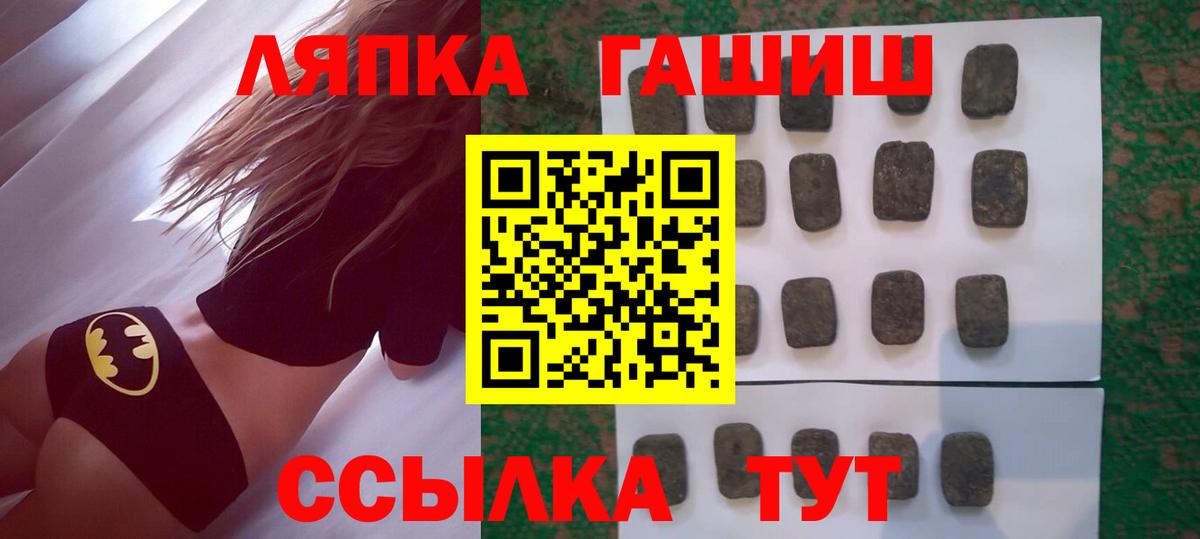 ГАШИШ AMNESIA HAZE Малгобек