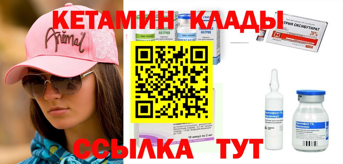 Амфетамин Малгобек