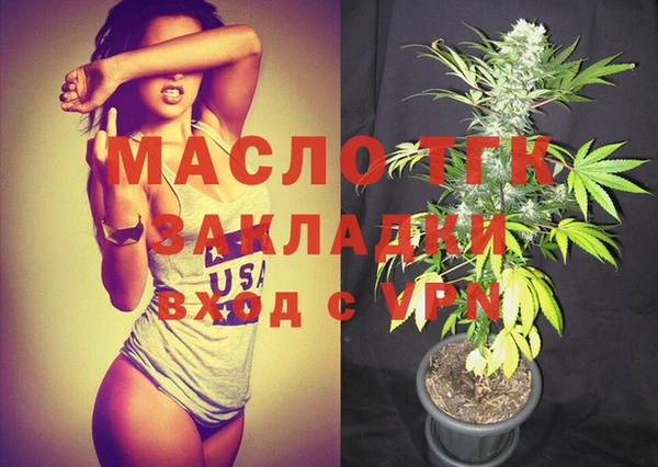 прущие крисы Навашино