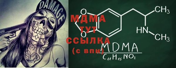 марки nbome Михайловка