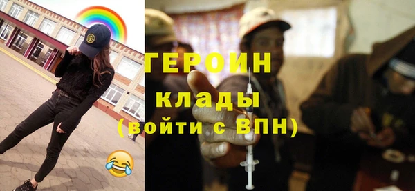 марки nbome Михайловка