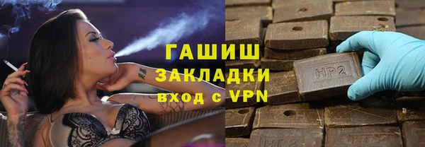 прущие крисы Навашино
