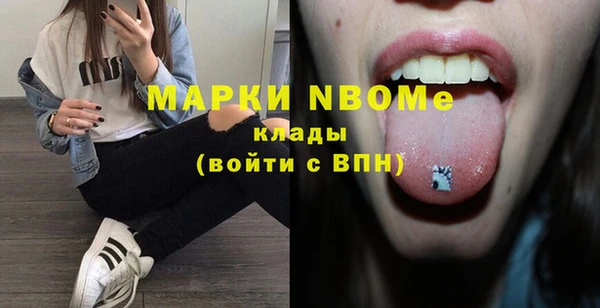прущие крисы Навашино