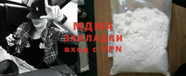марки nbome Михайловка