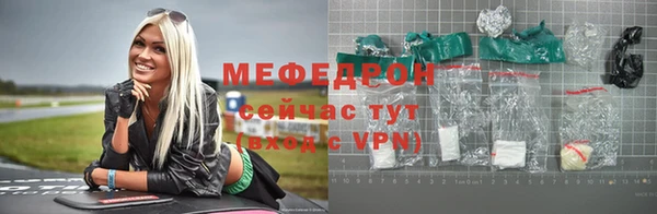 прущий лед Медногорск