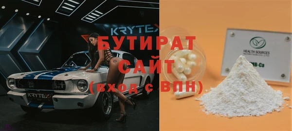 прущие крисы Навашино