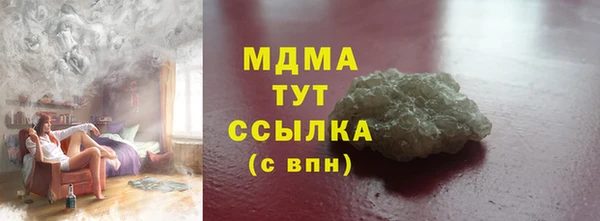 марки nbome Михайловка