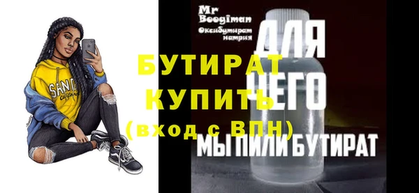 марки nbome Михайловка