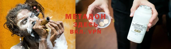 марки nbome Михайловка