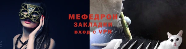 мефедрон VHQ Снежногорск