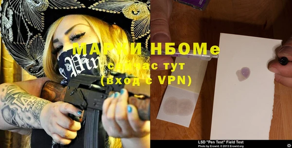 PSILOCYBIN Надым