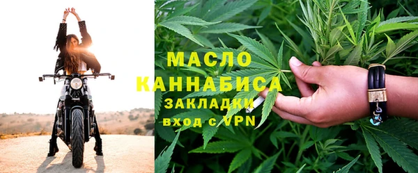 марки nbome Михайловка