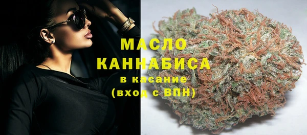 стафф Михайловск