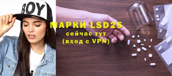 марки lsd Наволоки