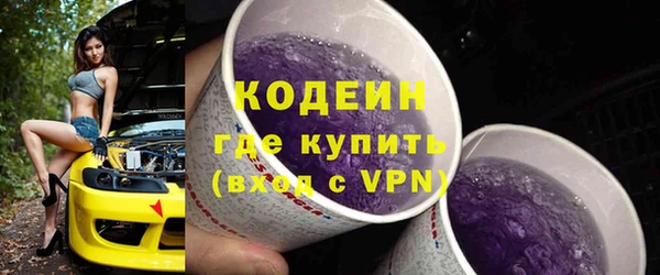 ALPHA PVP Тихорецк