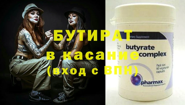 стафф Михайловск
