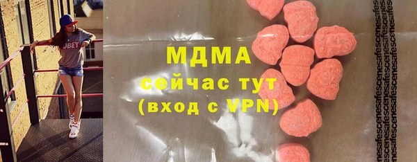 марки nbome Михайловка