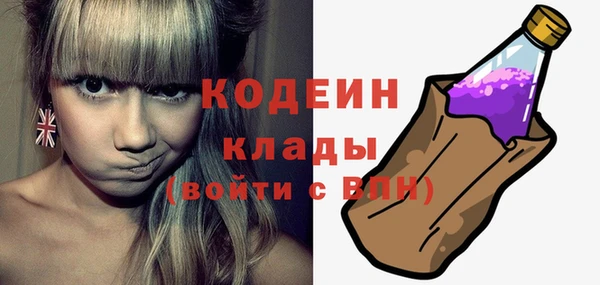 стафф Михайловск