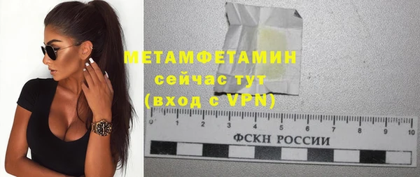 герыч Мегион