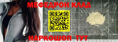 соль ск Аргун