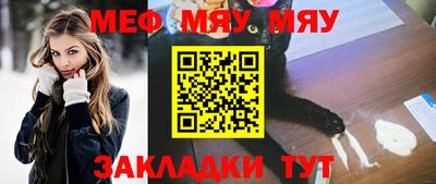 стафф Канаш