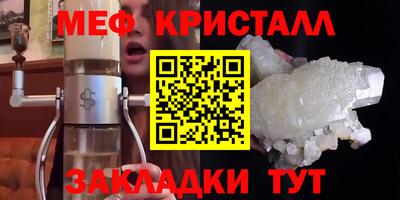 стафф Канаш