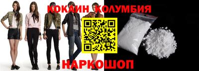 соль ск Аргун