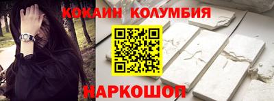 стафф Канаш