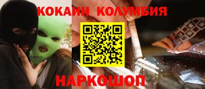 хмурый Апшеронск