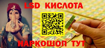 соль ск Аргун