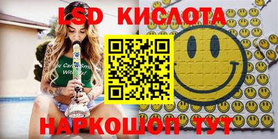 меф Камышлов