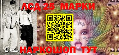 соль ск Аргун