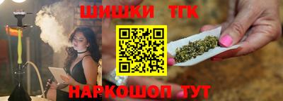 стафф Канаш