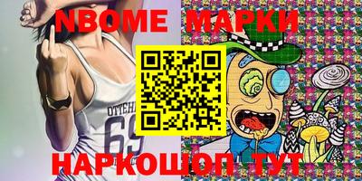 соль ск Аргун