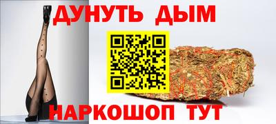 стафф Канаш