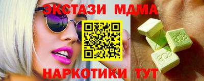 стафф Канаш