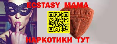spice Краснодар