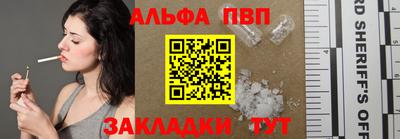 spice Апрелевка